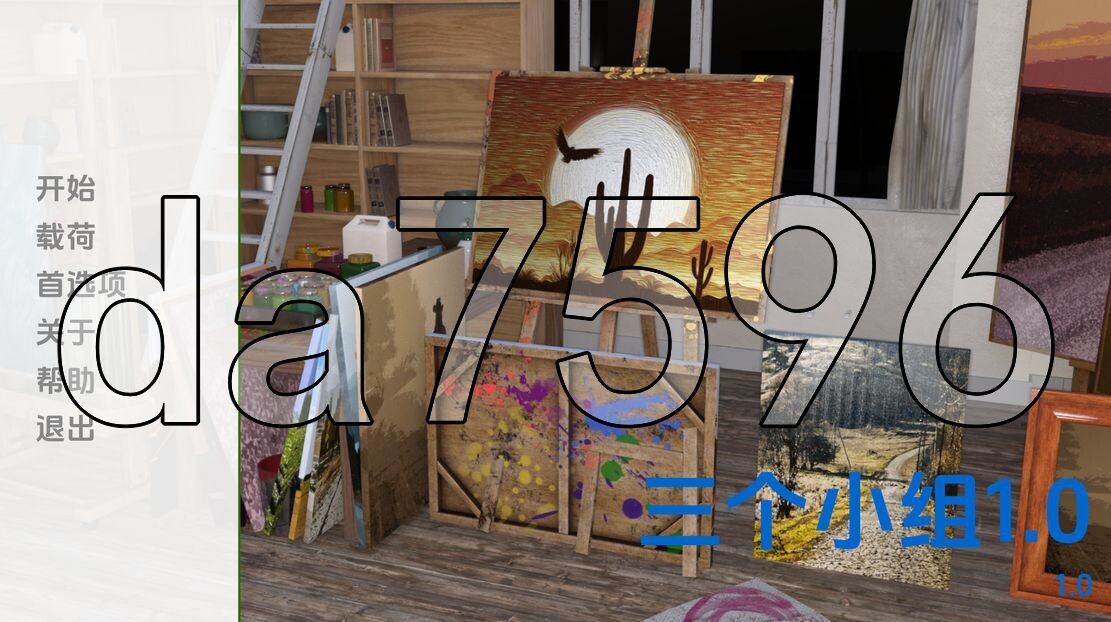 三个小组 The Three Panels v1.0 PC端 汉化版 预览图