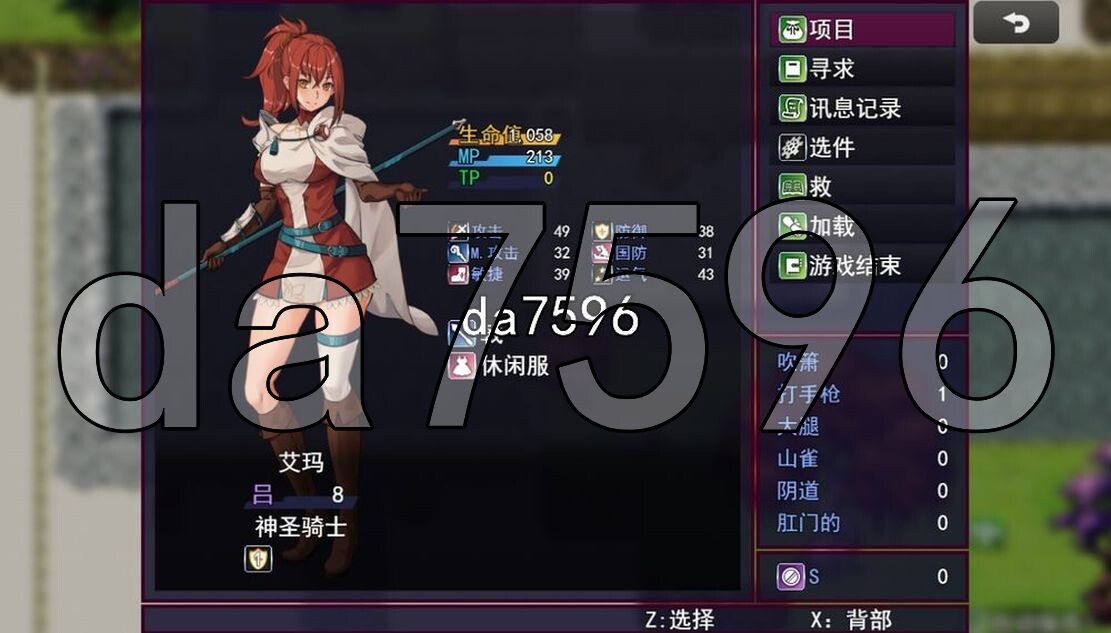 诅咒艾玛之路 Accursed Emma's Path v0.2.24b AI汉化完整版本 1 PC端 预览图