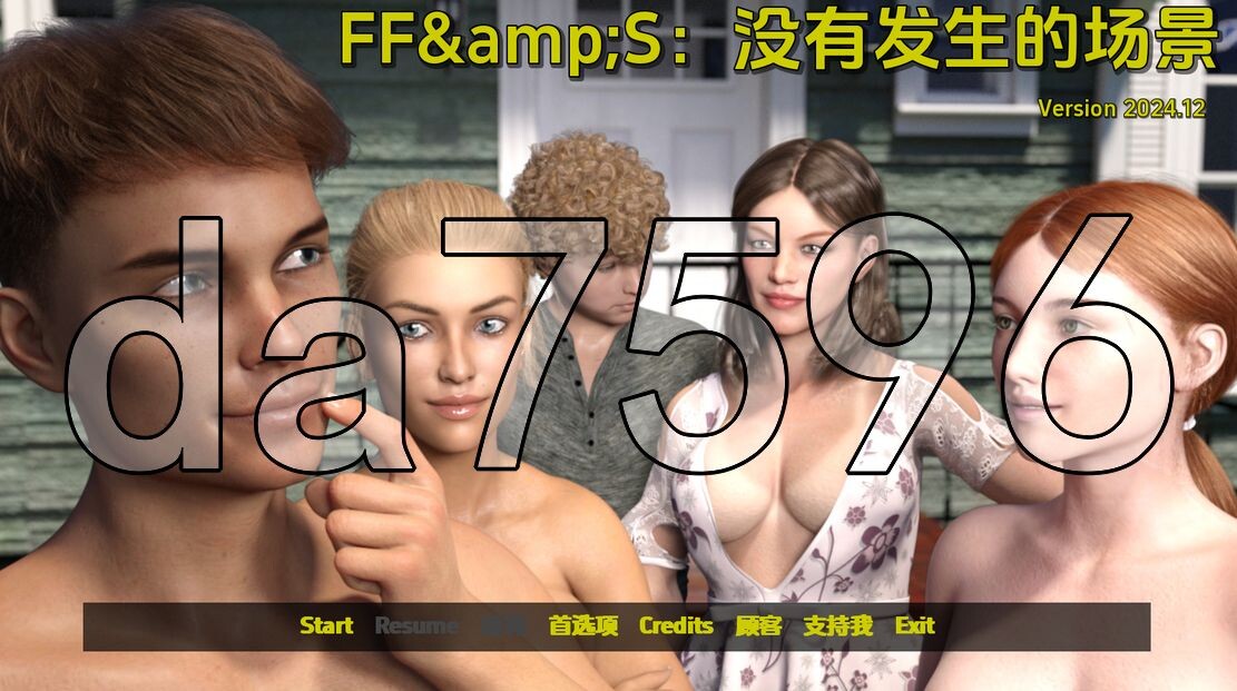 没有发生的场景 FF&S Scenes That Didn't Happen v20 PC端 预览图
