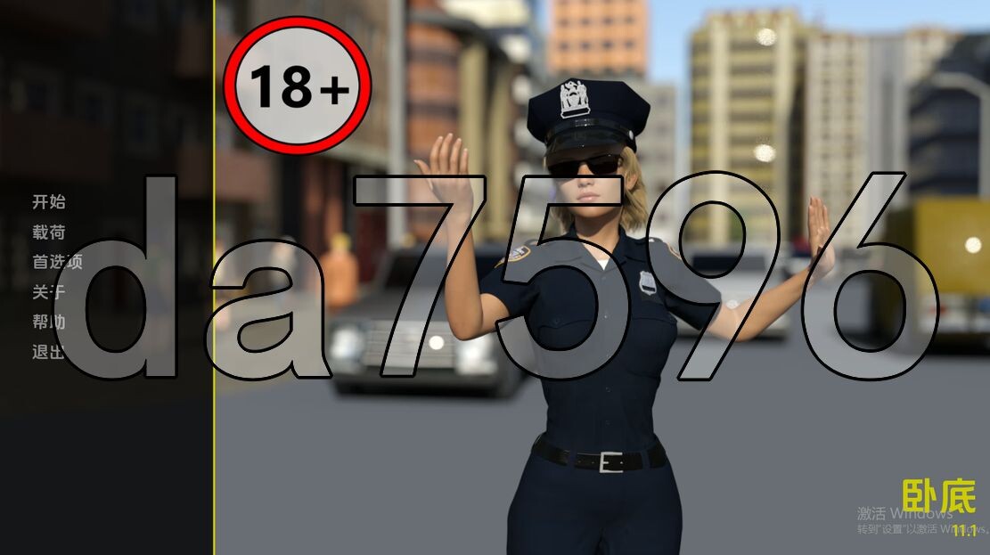 卧底 Undercover v11.1 双端 汉化版 预览图