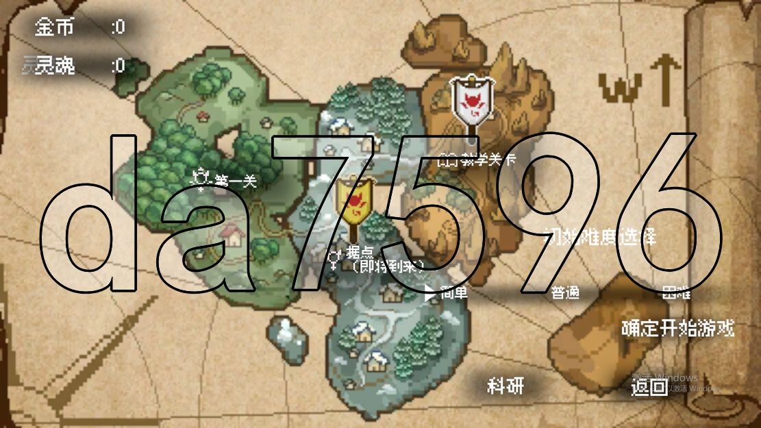 从奇幻角色开始的异世界冒险 v0.11EA PC端 官中版 预览图