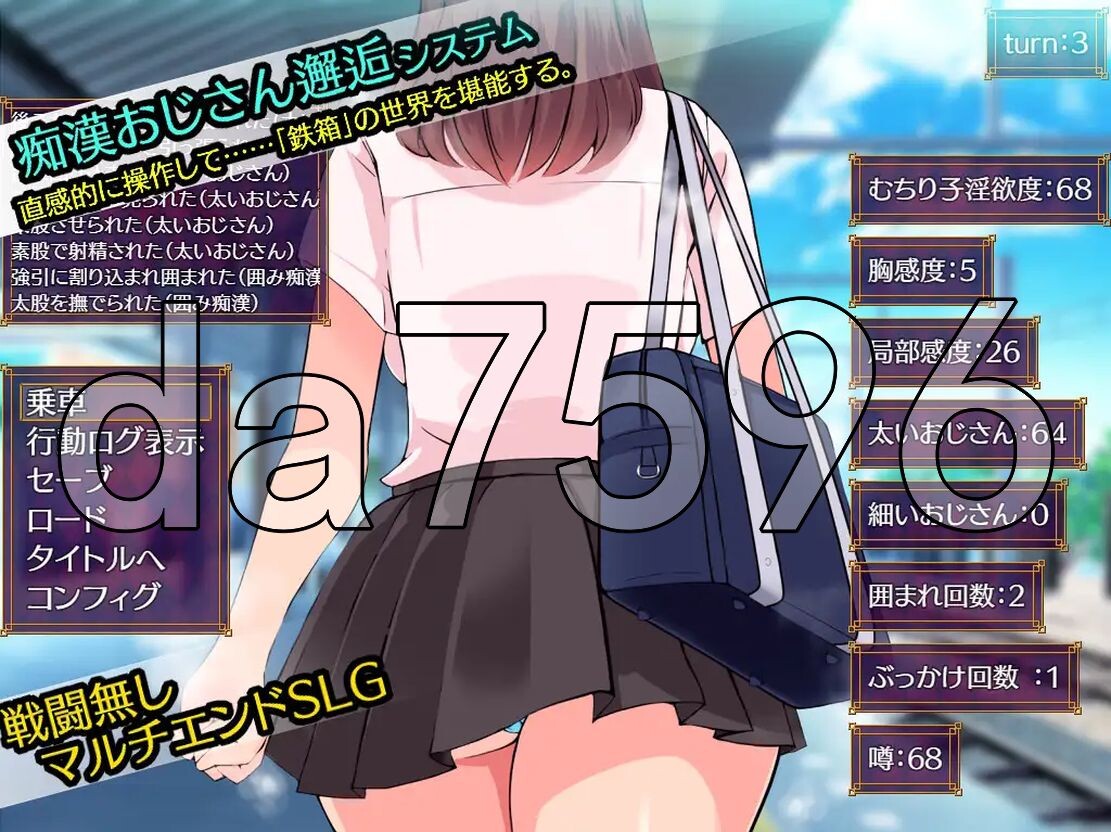 铁箱里的人 鉄箱のひと Ver1.9 PC端 AI汉化版 预览图
