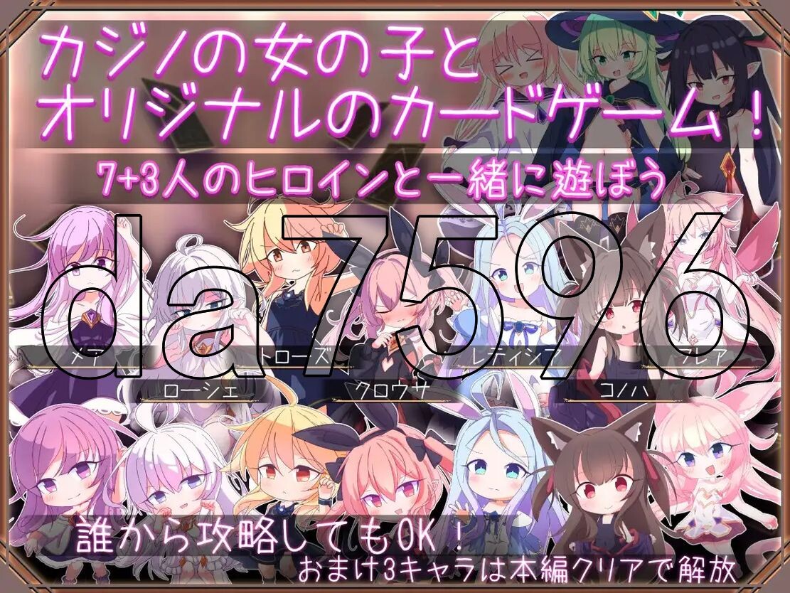 卡牌皇后 クイーンズ - 対戦型カジノソリティア - ver1.12 双端 AI汉化版 预览图
