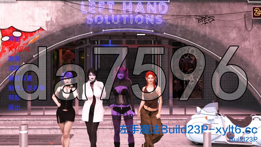 左手魔法 Left Hand Magic V23P 双端 汉化版 预览图