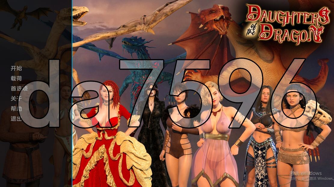 龙之女 Daughters of the Dragon V0.187 双端 汉化版 预览图