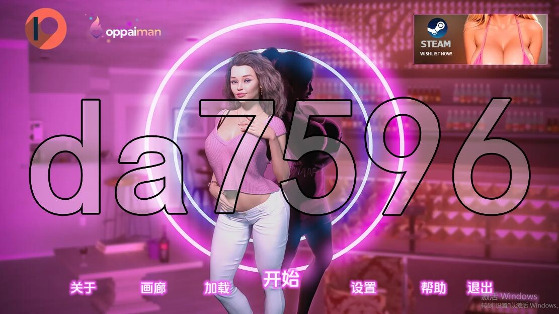 我的宾博梦 My Bimbo Dream v0.9.0 Full 双端 汉化完整版 预览图
