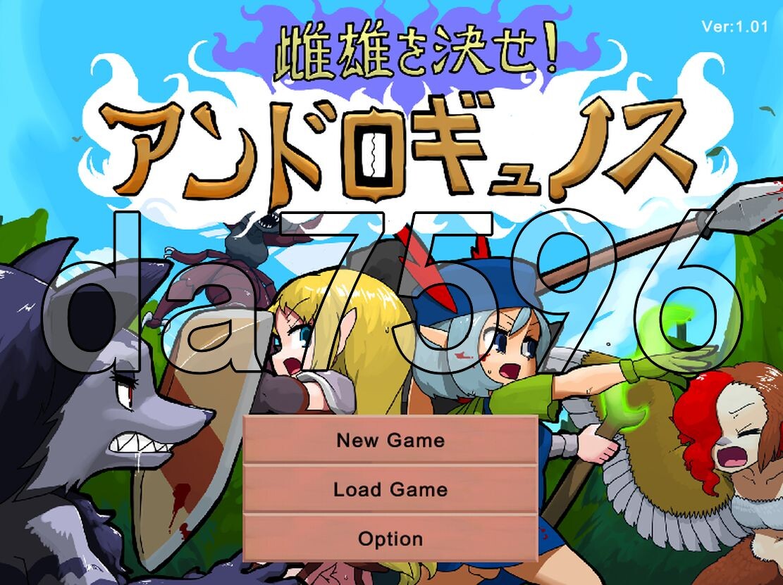 雌雄对决！雌雄同体 雌雄を決せ!アンドロギュノス V1.01 机翻汉化版 PC端 AI汉化版 预览图