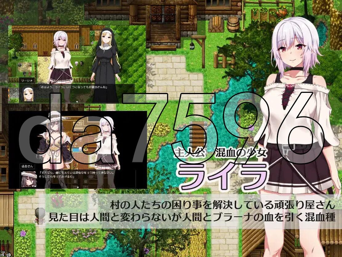 Hybrislave -混血奴隶- Hybrislave -ヒュブリスレイヴ- v1.0 安卓端 预览图