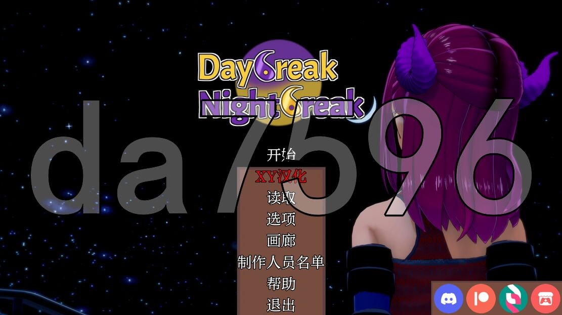 破晓夜幕 黎明破晓 Daybreak Nightbreak V10.3 双端 汉化版 预览图