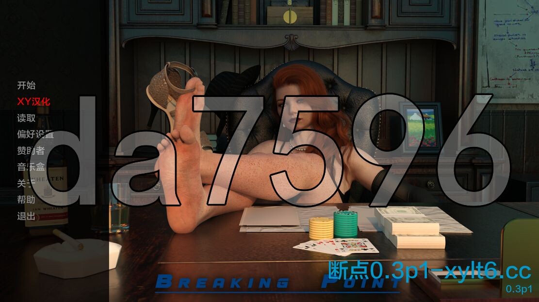 断裂点 突破点 Breaking Point V0.3 Part 双端 汉化版 预览图