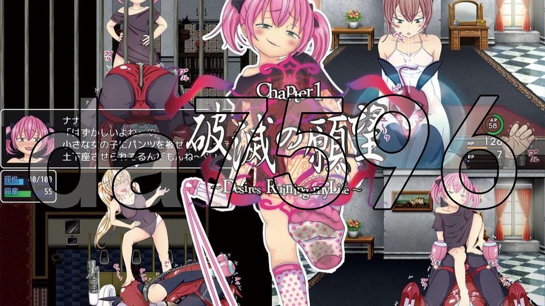破灭的愿望 破滅の願望 v1.0 双端 AI汉化版 预览图