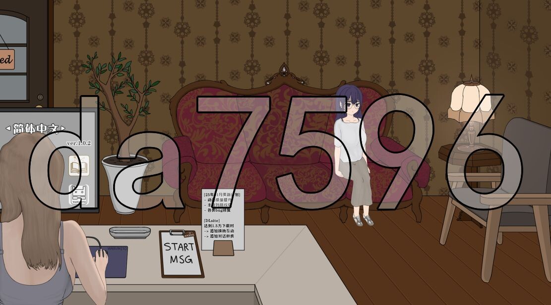 养成按摩店 ～玛丽篇～ 飼いならすマッサージ店 ～マリ編～ The taming massa PC端 更新版 预览图