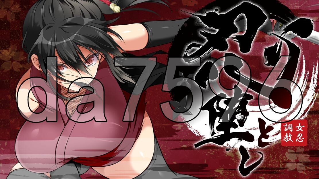 忍堕－女忍养成 Ver231227 STEAM官方中文高清版 全CV+攻略 PC端 官中高清版 预览图