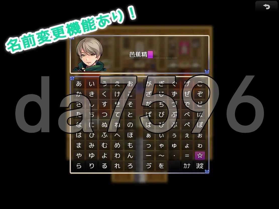 YWGD版/新安卓] NPC性活！～为了生存而孕育！！～NPC性活! ～生きるために孕ませる!!～ v1.0 PC+安卓 内嵌AI汉化版 【游戏语音】：中文 【文件说明】：※多空转 预览图