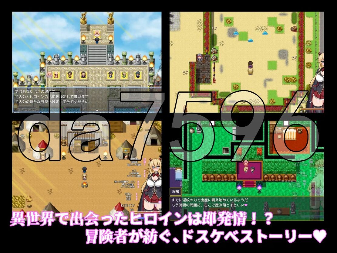 地下城堕落记 ダンジョン堕落記 v1.0 双端 AI汉化版 预览图