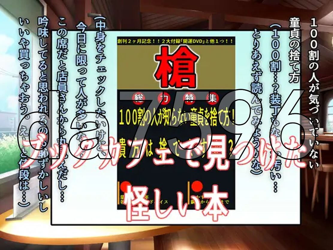 WZ版/新安卓] 我和魅魔签订了契约，被榨干的故事 僕がサキュバスと永続契約して搾精されるお話 v1.0 PC+安卓 AI汉化版 【游戏语音】：中文 【文件说明】：※多空转 预览图