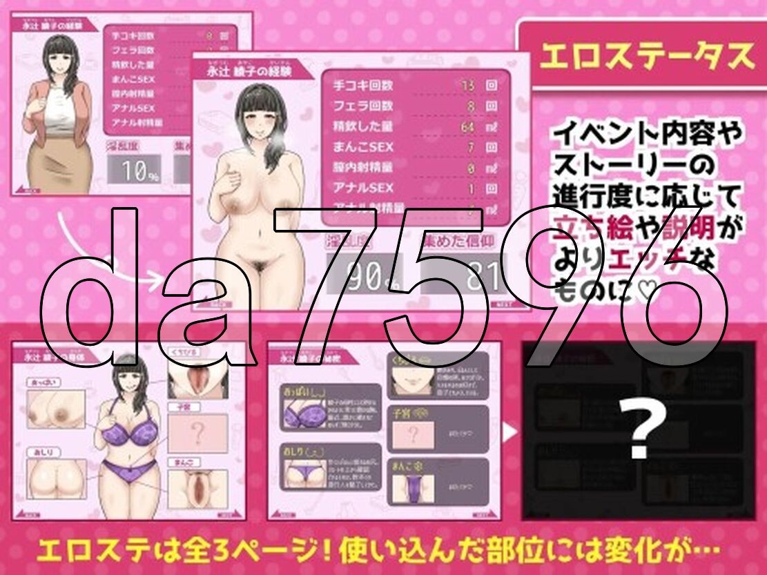 绫子小姐的奔走 綾子さんの奔走 v1.03 双端 AI汉化完整版 预览图