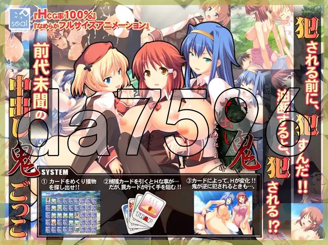 释放情节鬼－在无人岛上互相侵犯－ 释放情节し鬼－無人島で犯しあい－ PC端 AI汉化完整版 预览图