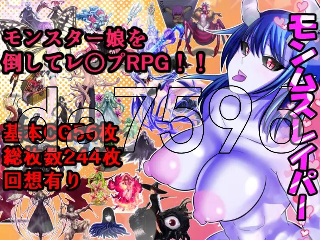 WZ版/新安卓] 怪物杀手 モンムスレイパー v1.0 PC+安卓 AI汉化版 【游戏语音】：中文 【文件说明】：※多空转 预览图