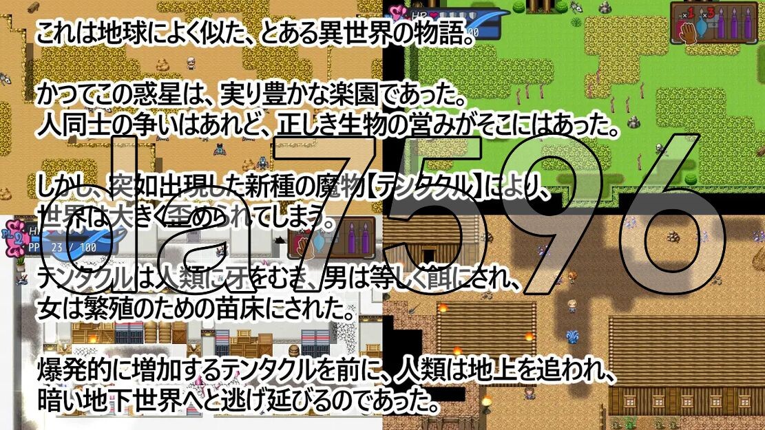 奇幻互动世界 TENTACLE・WORLD PC端 AI汉化更新版 预览图