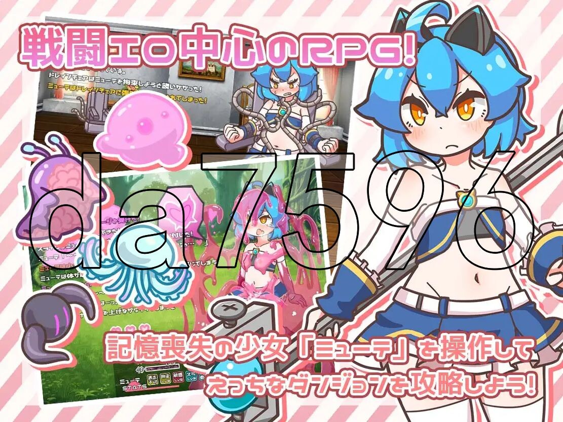 突变！ ミューテーション! Ver1.11 官方中文版 PC端 官中版 预览图