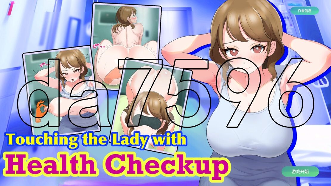 羞耻！给清秀的姐姐体检 羞恥!清楚なお姉さんに健康診断 Touching the Lady PC端 更新版 预览图
