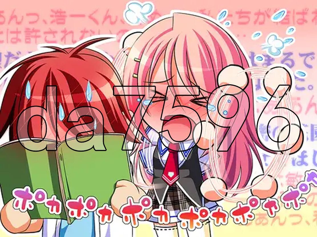 每天都是野兽!! 可爱情色☆粉色☆校园生活♪ IE 重置版 毎日けだものっ!! らぶえろ☆ももいろ☆すくーるらいふ♪ いんもらるえでぃしょん PC端 AI汉化完整版 预览图