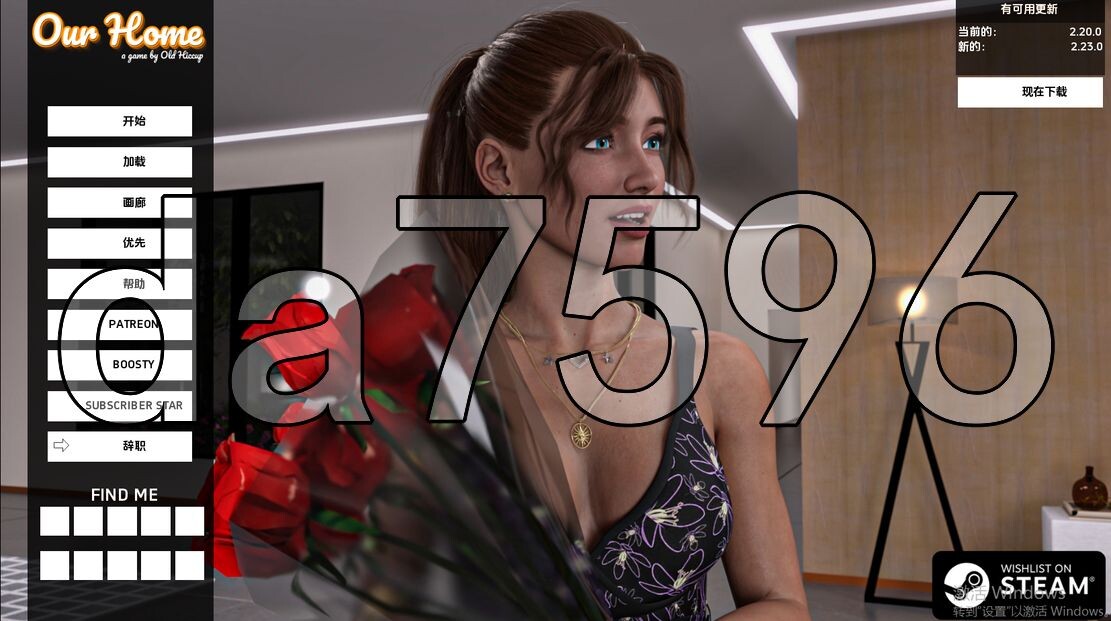 我们的家园 Our Home v2.20.0 双端 汉化版 预览图