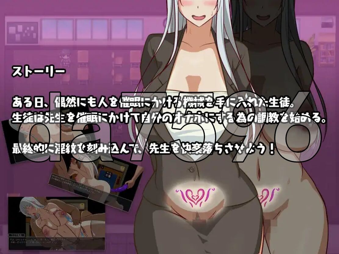 把老师当成受控设定器让她做两件事的故事先生をオナホ扱いしてダブルピースさせる話 v1. 安卓端 预览图