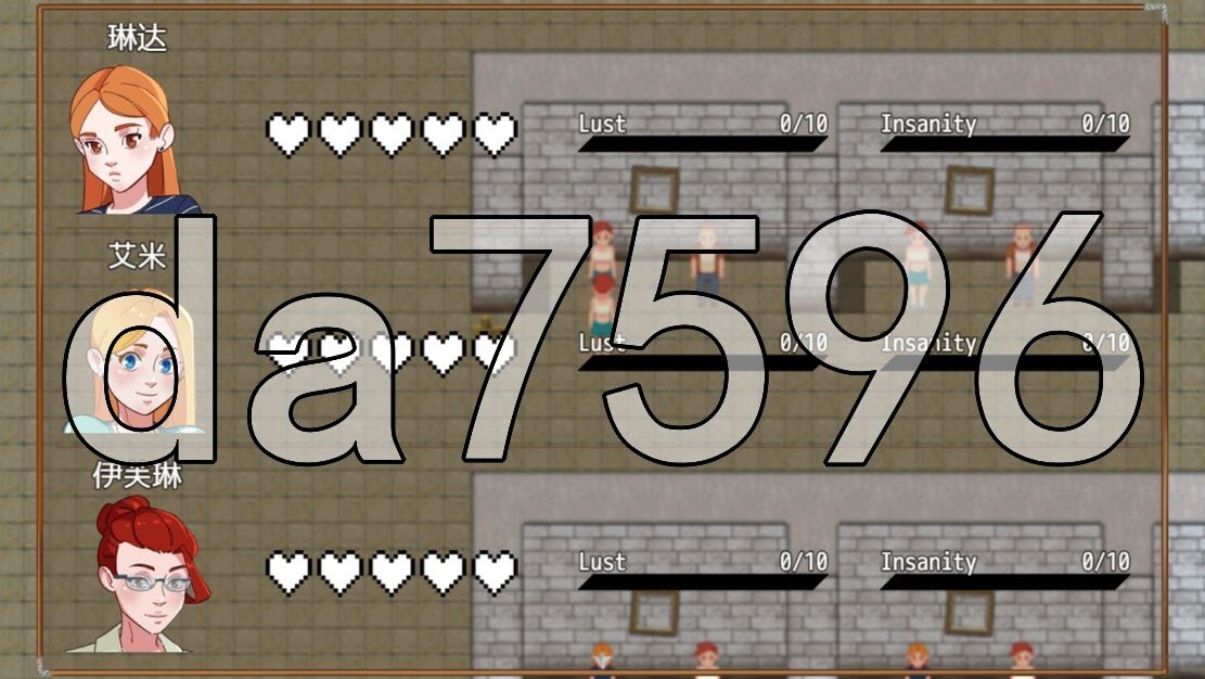 遗憾岛 Regret Island v0.2.9.0 2双端 AI汉化版 预览图