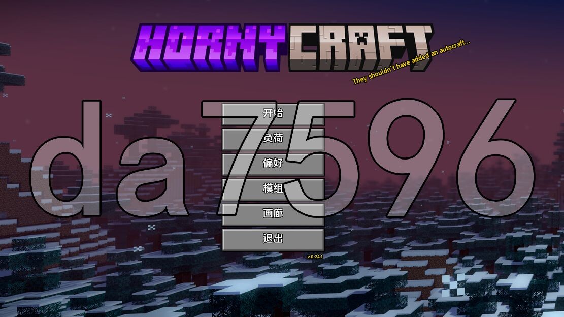 我的世界互动版：我的湿界0.Ver0.24 双端 汉化版 预览图