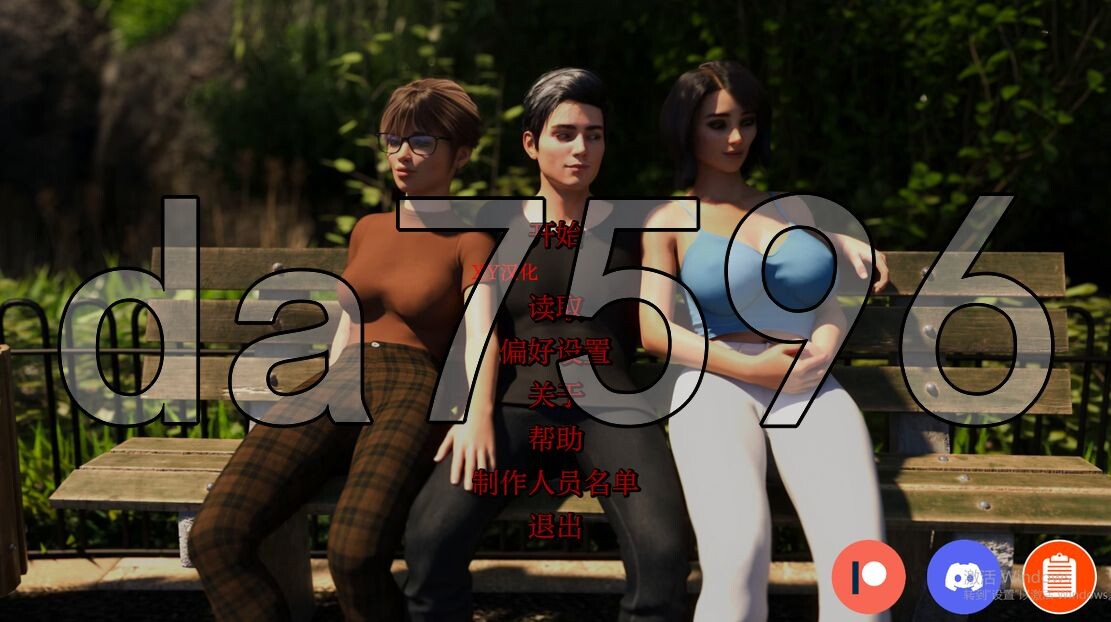 双重感知 Double Perception V4.5 PC端 汉化版 预览图