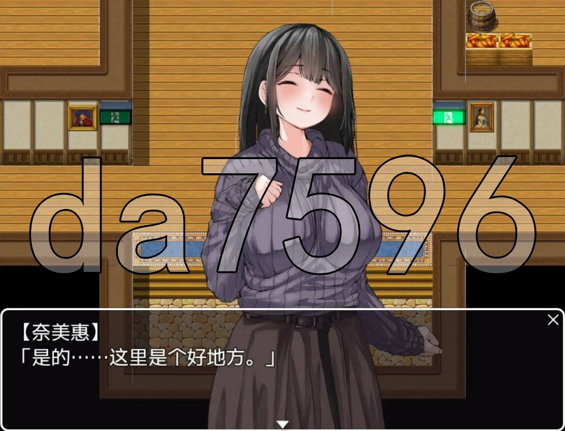 逃离民宿 からの脱出 v1.0 双端 AI汉化版 预览图