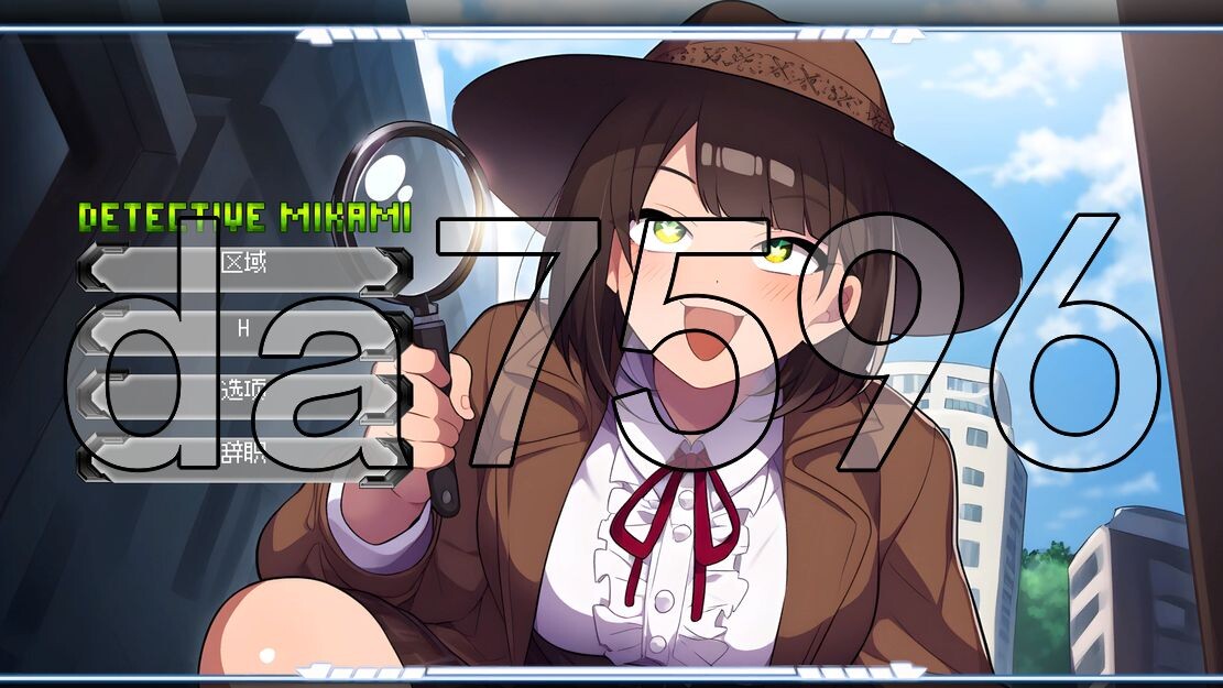 亚洲风SLG/动态/新作] 名侦探三上悠 Detective Mikami 官中步兵版 【游戏语音】：中文 【文件说明】：※多空转 预览图