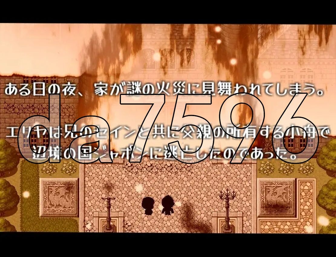 吸血鬼生活～艾莉亚的小型旅行记～ ヴァンパイア・ライフ～エリヤのプチ旅行記～ v1.02 内嵌AI汉化版 PC端 预览图