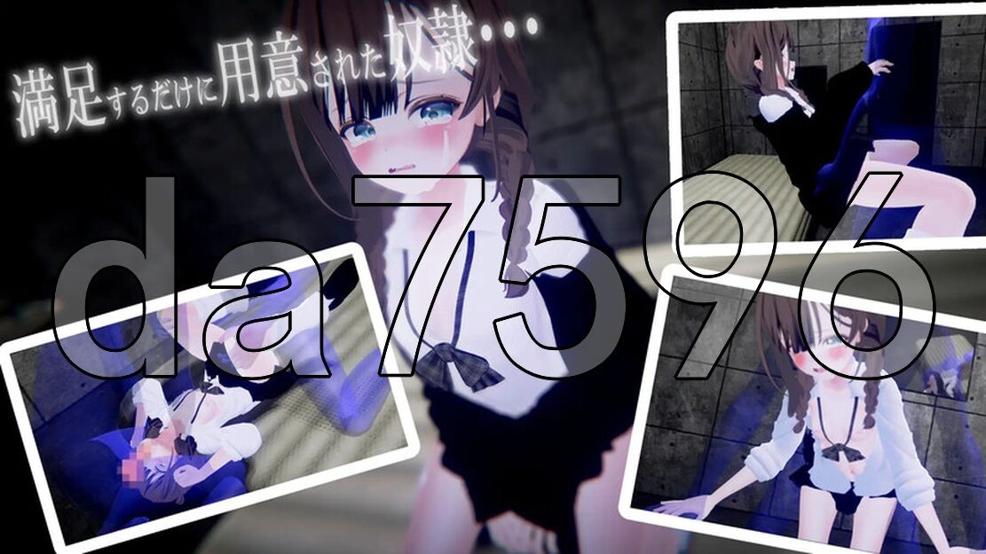不满足就无法离开的房间 満足させないと出れない部屋 V1.0.5 机翻汉化版 PC端 AI汉化版 预览图