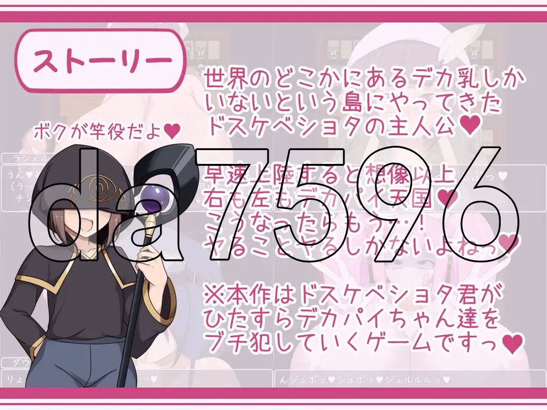 意识操控丰满身形姐同伴 ショタおねRPG 丰满身形お姉さん達と意识操控でド三昧24 Ver24. PC端 预览图