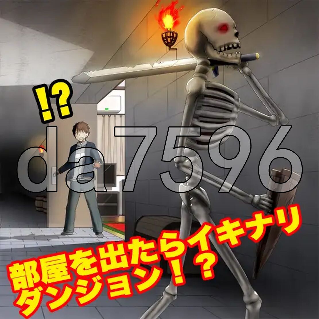 我的家突然变成了地牢！我自然而然地躲在自己的房间里 自宅が突然ダンジョン!当然俺は自室で引きこもり PC端 更新版 预览图