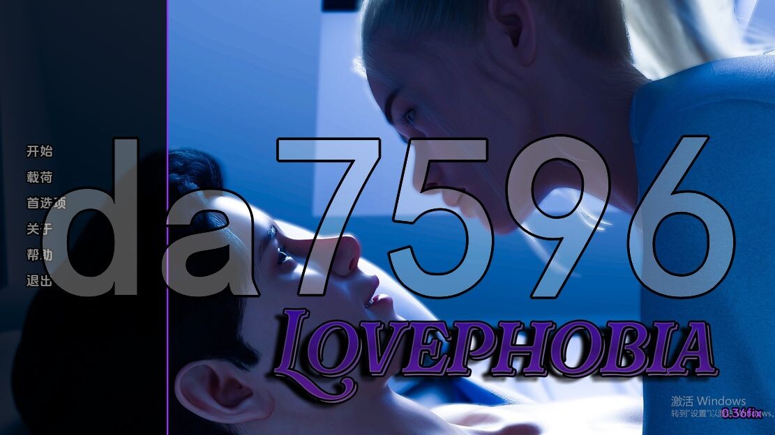 爱情恐惧症 Lovephobia v0.36fix 双端 汉化版 预览图