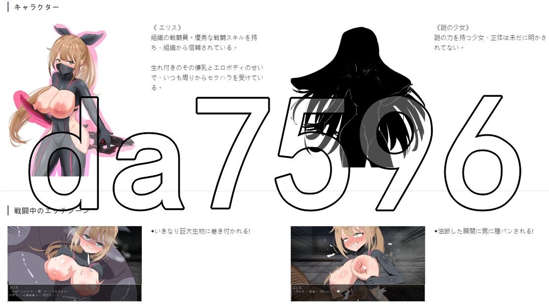 慾望之化身 ～艾莉絲的户外剧情潛入作戰～ 愿望の化身 ～エリスの户外剧情潜入作戦～ v1.0 双端 AI汉化版 预览图