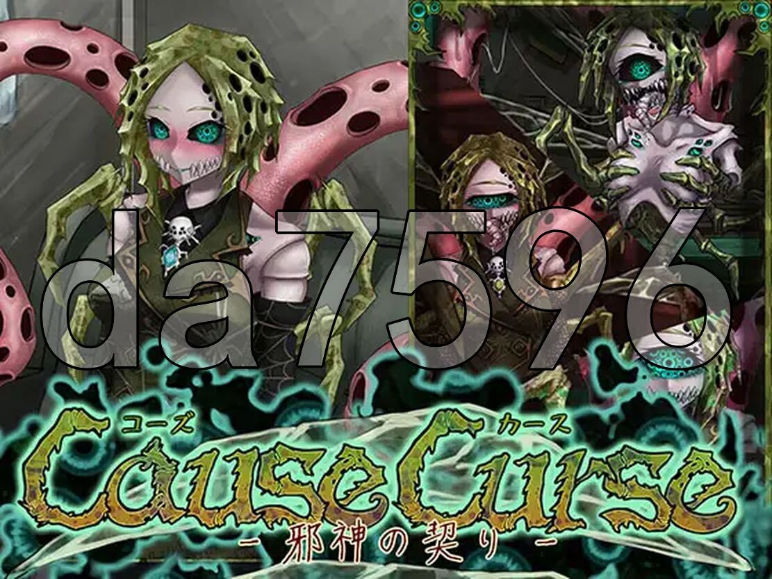 邪神的契约 CauseCurse -邪神の契り- v1.3.0 PC端 AI汉化版 预览图