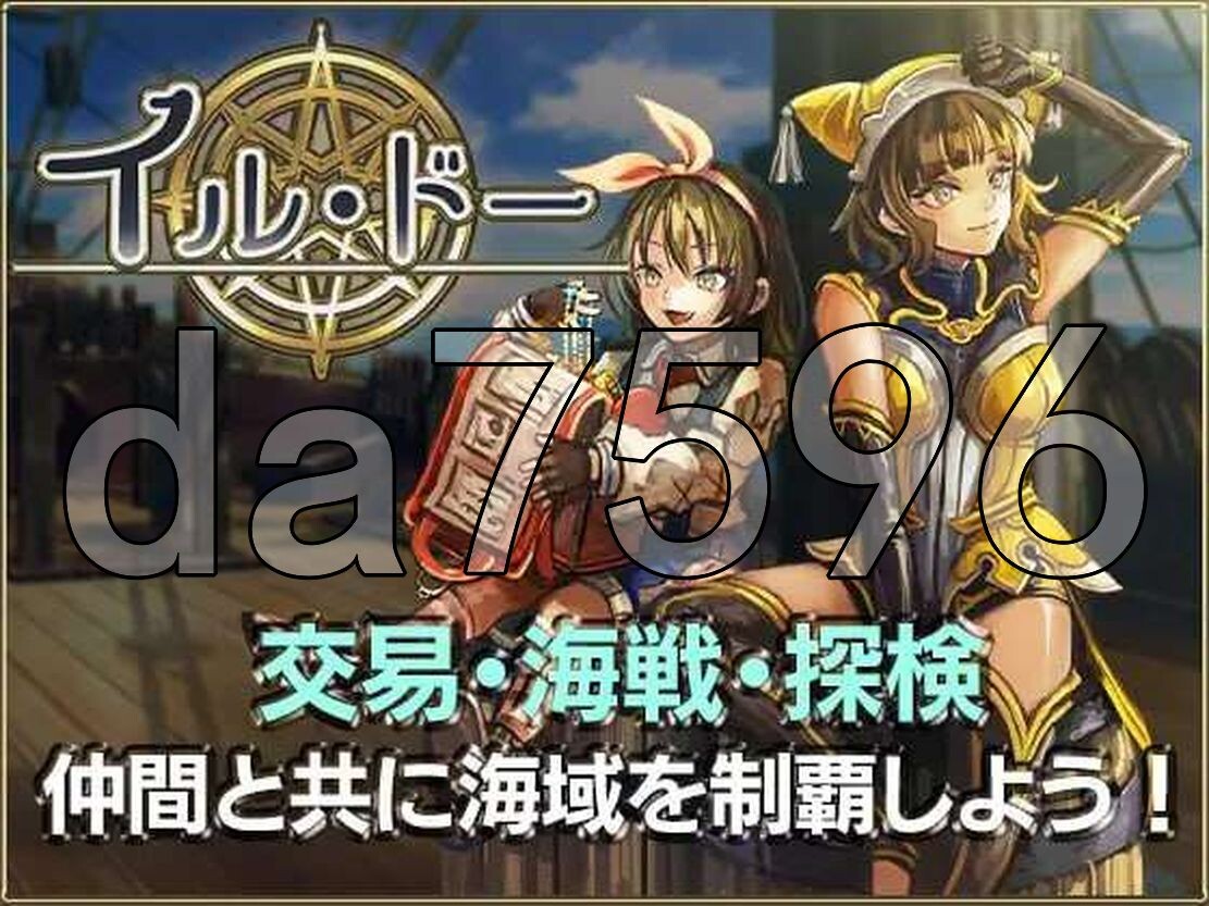 经营/更新] 伊尔·多 イル・ドー v1.04 生肉版 【游戏语音】：日文 【文件说明】：※多空转 预览图