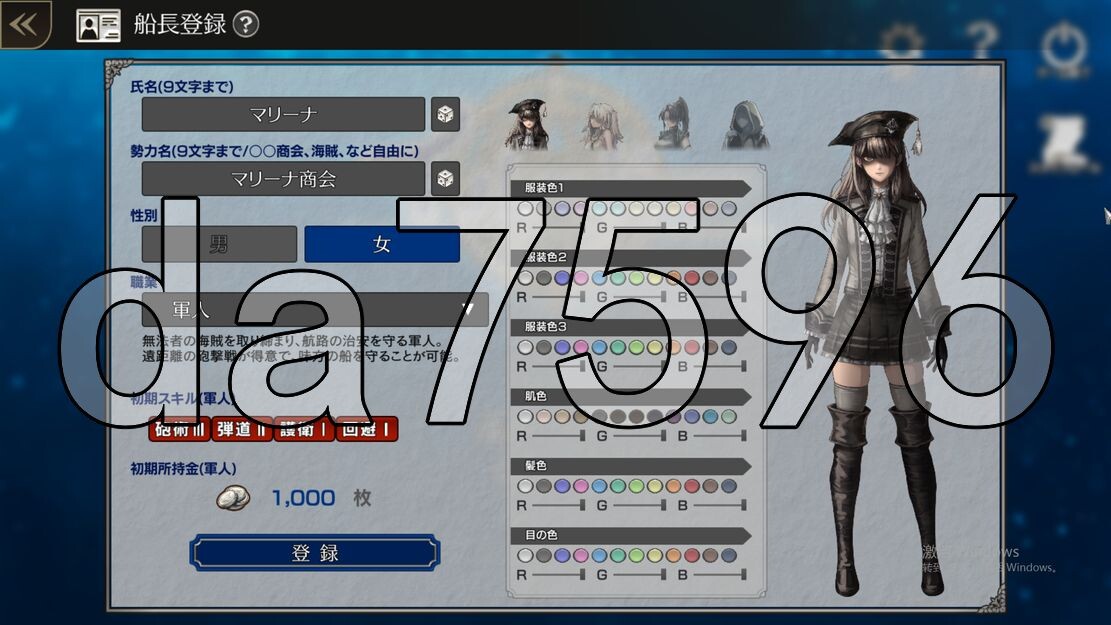 经营/更新] 伊尔·多 イル・ドー v1.04 生肉版 【游戏语音】：日文 【文件说明】：※多空转 预览图