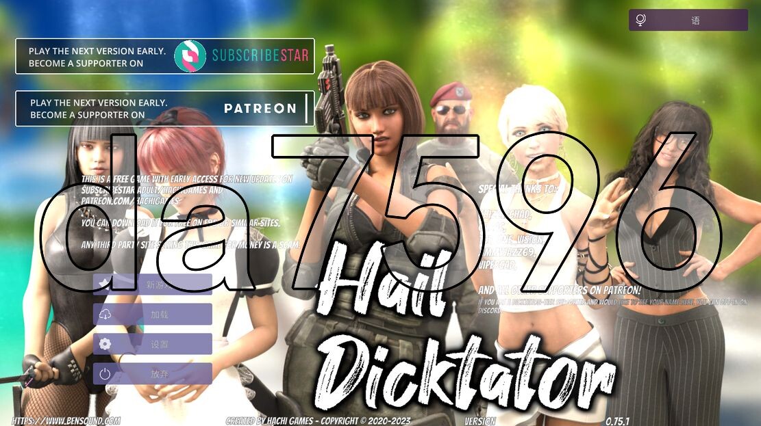 冰雹独裁者 Hail Dicktator v0.75.1 双端 官中版 预览图