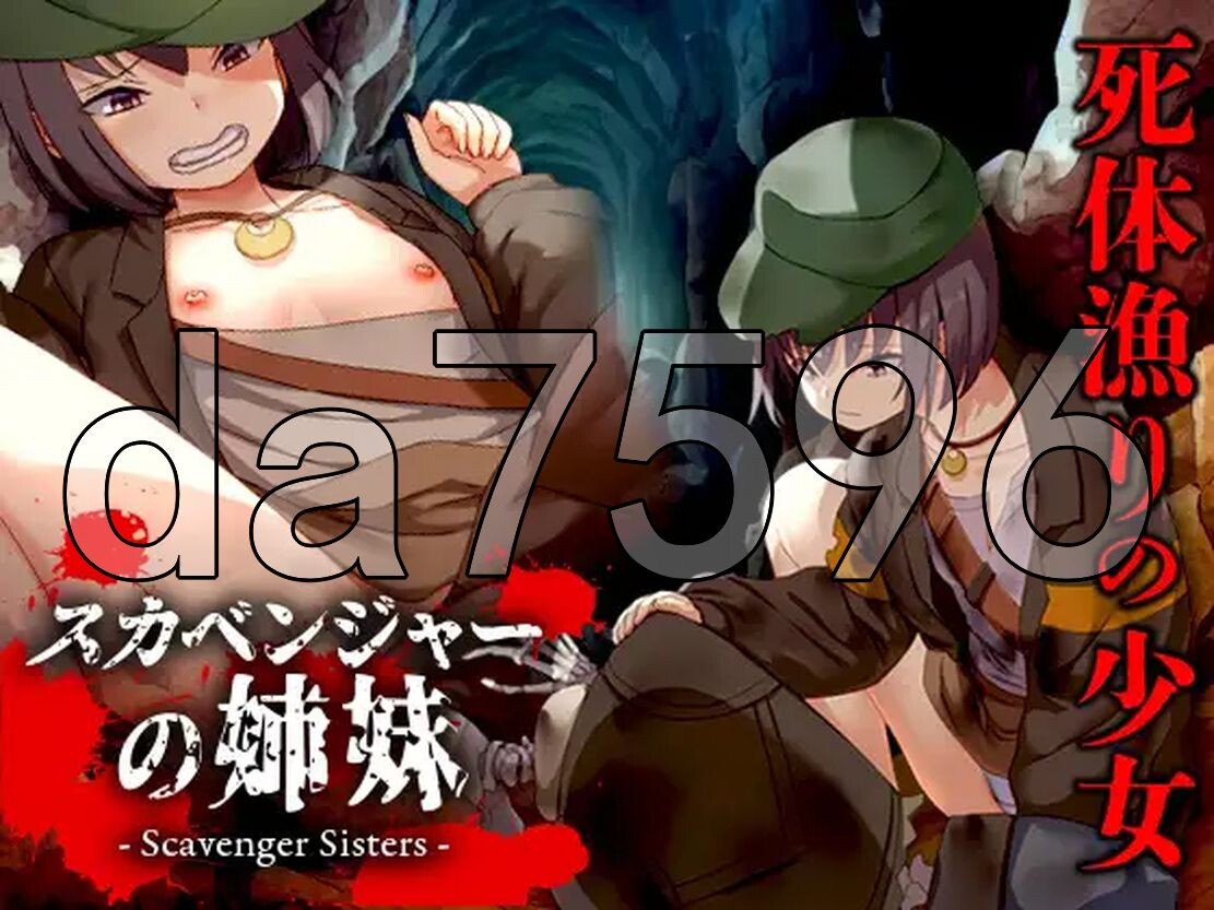 新安卓] 拾荒姐妹 スカベンジャーの姉妹 V1.0 PC+安卓 AI汉化版 【游戏语音】：中文 【文件说明】：※多空转 预览图