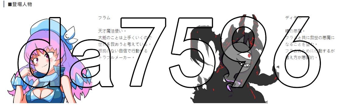 YWGD版/新安卓] 恶魔迪特尔！2 悪魔ディテル!2 v1.04 PC+安卓 内嵌AI汉化版 【游戏语音】：中文 【文件说明】：※多空转 预览图
