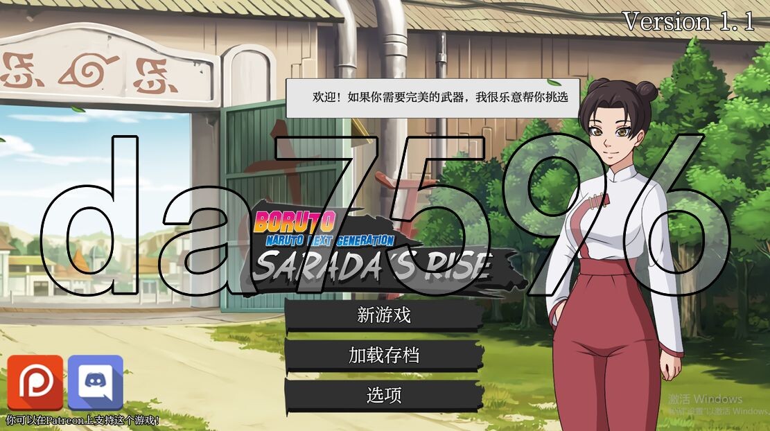 亚洲风SLG/更新] 佐良娜崛起：博人传下一代 Sarada Rising Boruto Naruto Next Generation v1.1 AI汉化版 【游戏语音】：中文 【文件说明】：※多空转 预览图