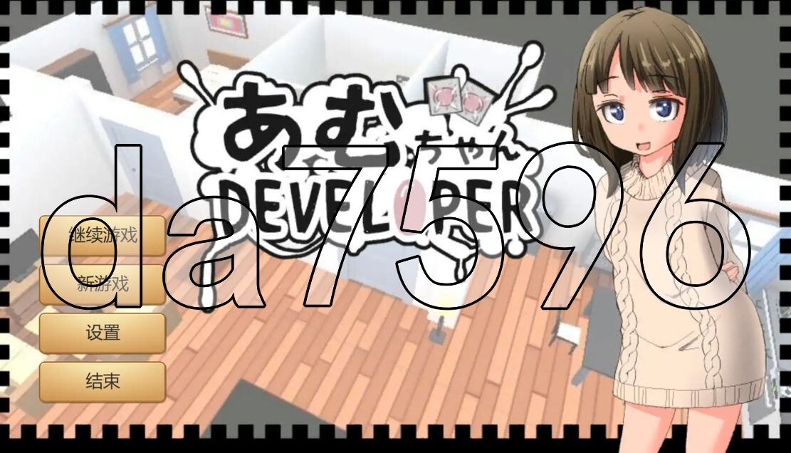 官中版] 亚梦DEVELOPER 官方中文版 【游戏语音】：中文 【文件说明】：※多空转 预览图