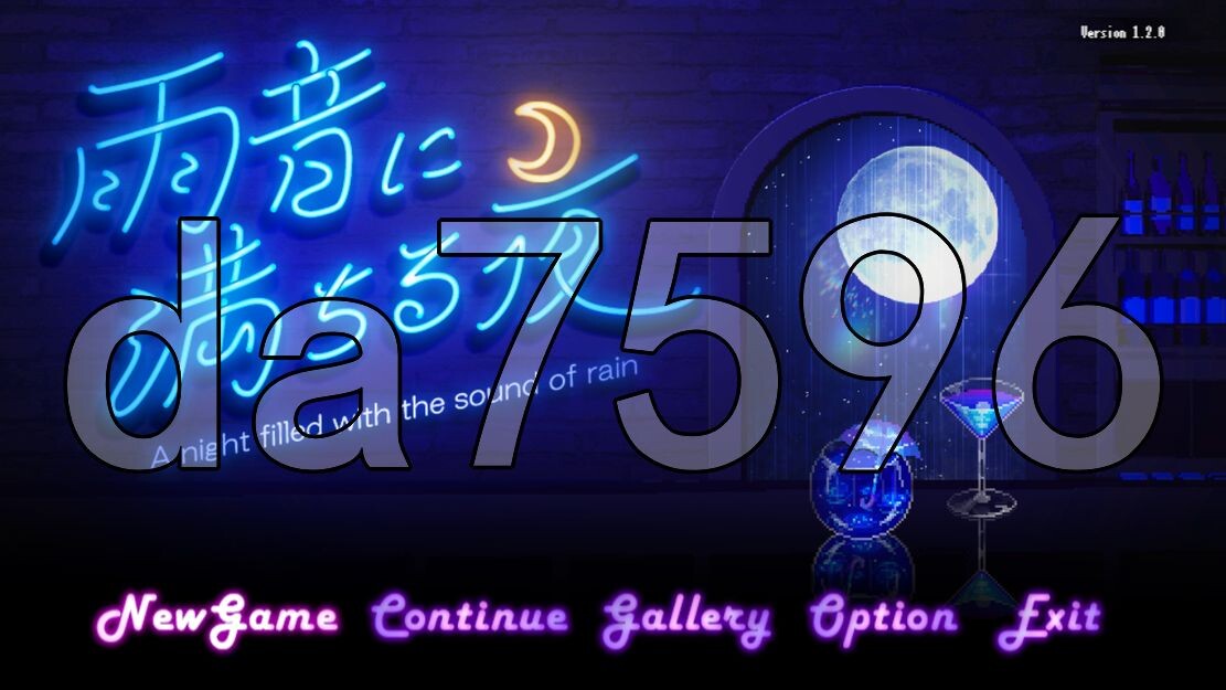 雨声弥漫的夜晚 雨音に満ちる夜 v1.2.0 双端 AI汉化版 预览图