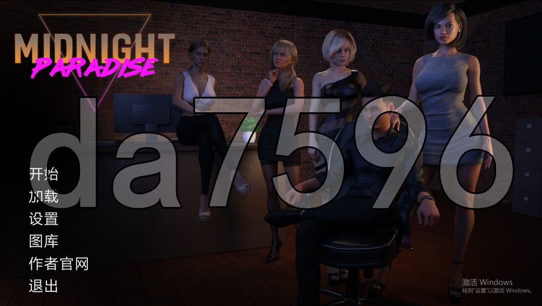 乱伦/动态/新汉化] 午夜天堂 Midnight Paradise v1.0完结版 PC+安卓 米乐汉化版 【游戏语音】：中文 【文件说明】：※多空转 预览图